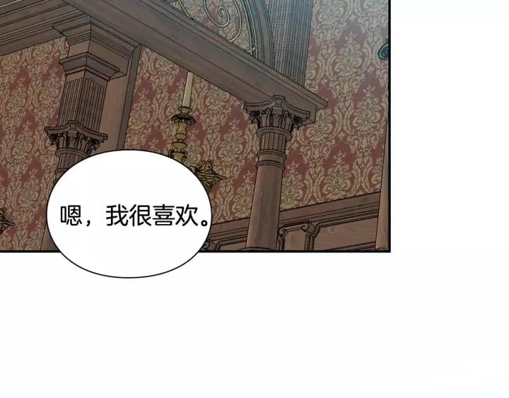 第二季 第14话 回信17