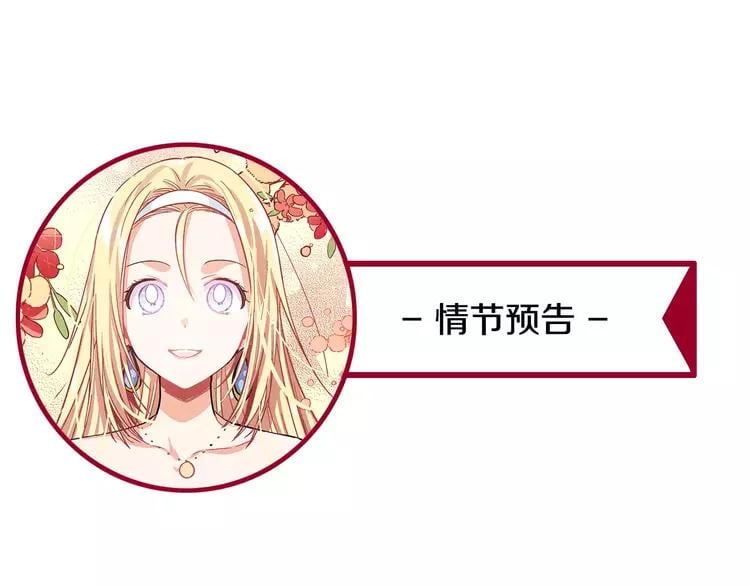 第1话 天才医生穿回前世136
