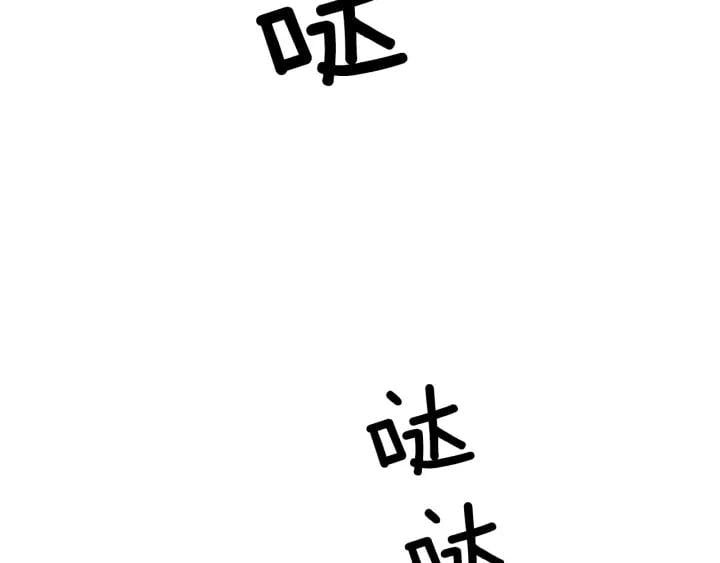 第76话 袭击目标太子妃？147