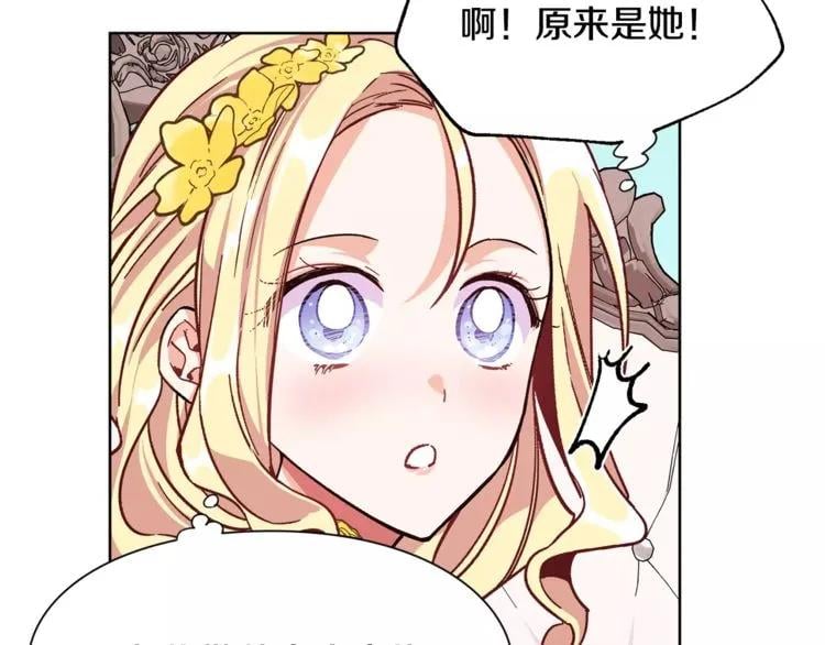 第33话 皇帝的宣言！53