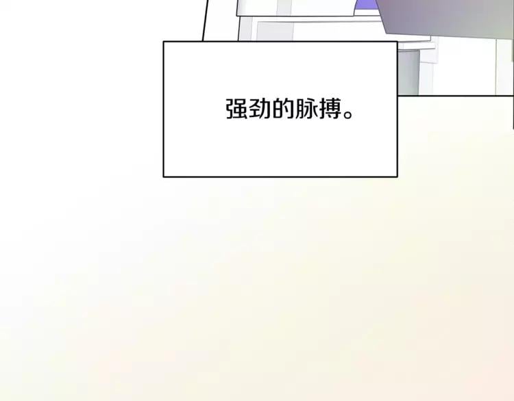 第9话 解除婚约！105