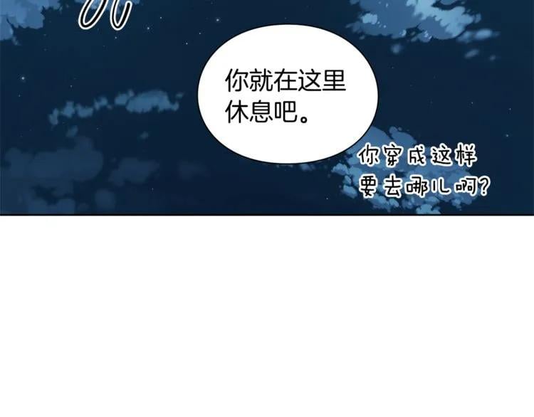 第67话 壁咚！92