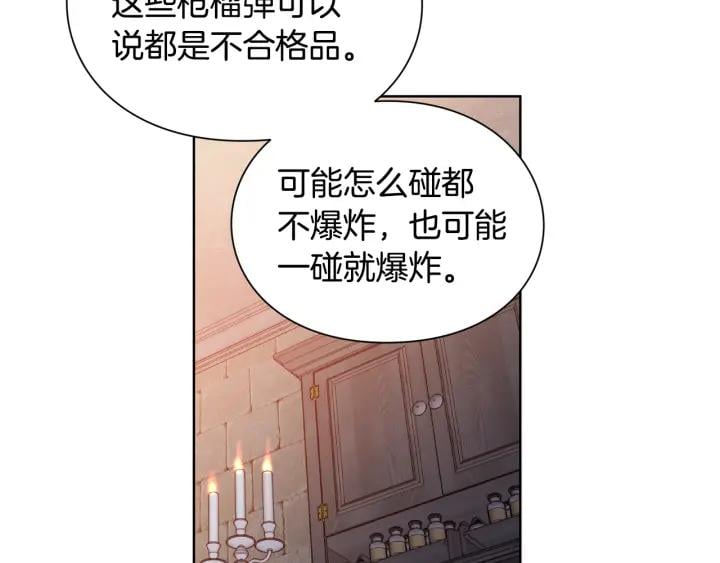 第64话 第一次失误51