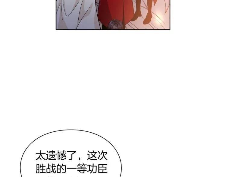 第60话 不让你受任何伤害129