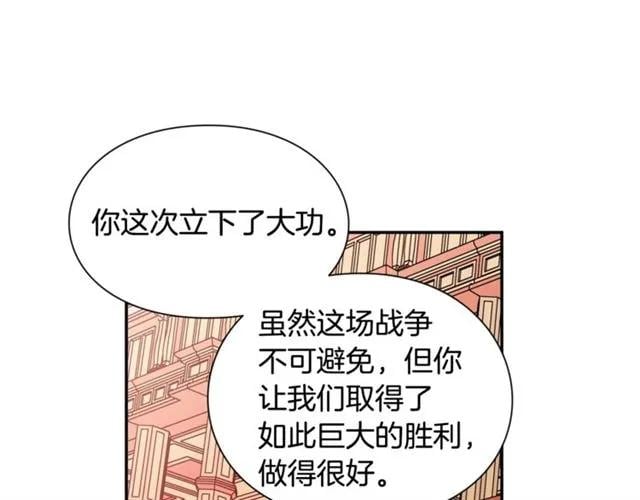 第二季 第17话 结婚请求59