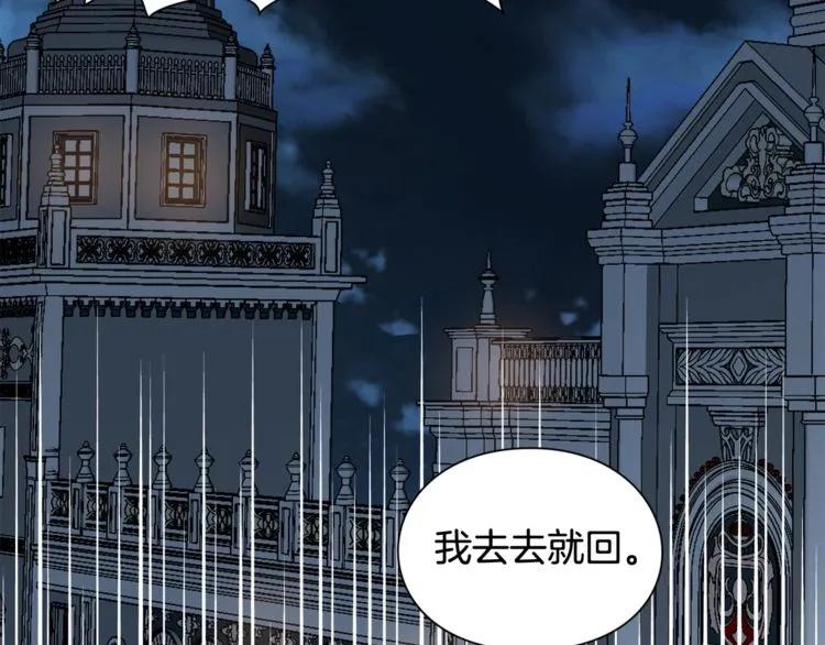 第18话 深夜见面87