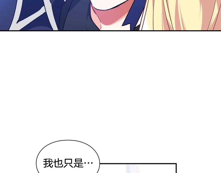 第23话 我也…爱着你127