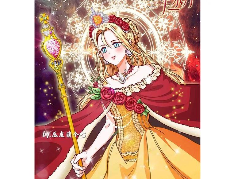 第50话 保护自己的方法136