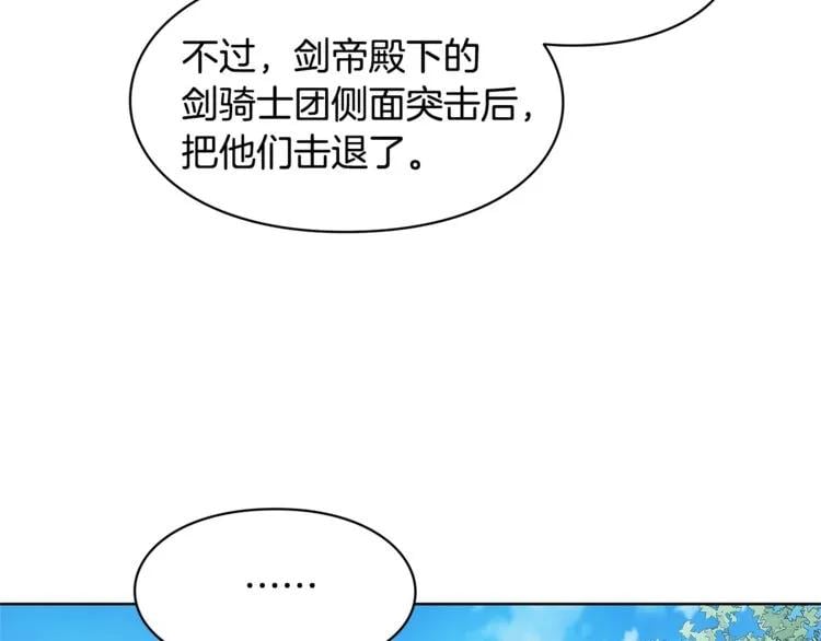 第55话 总负责27
