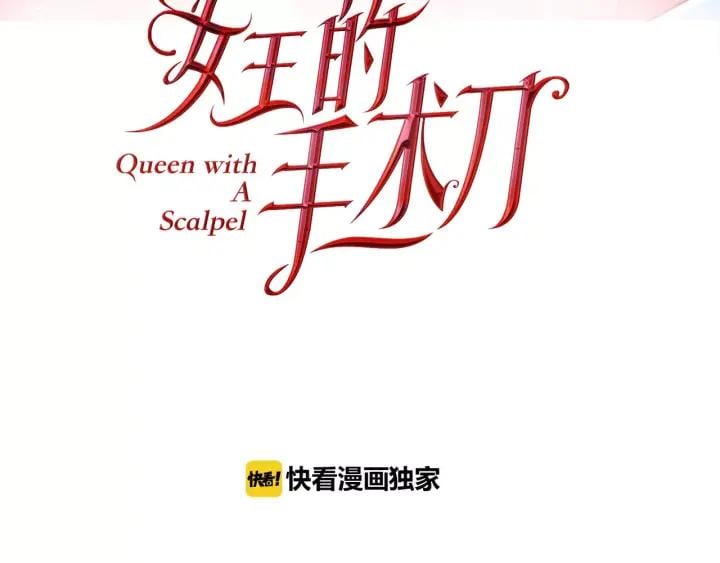 第22话 眩晕的林克7