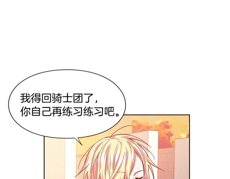 第51话 枪术练习80