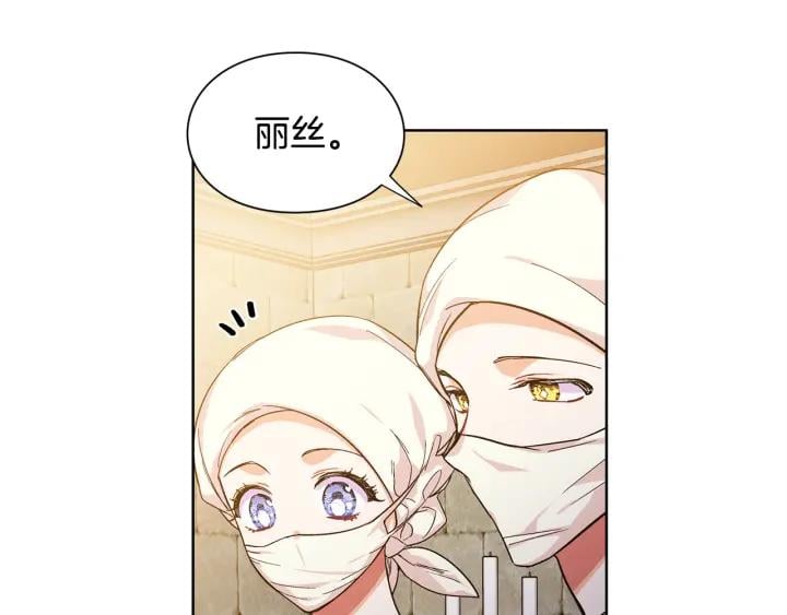 第65话 我不想死！99