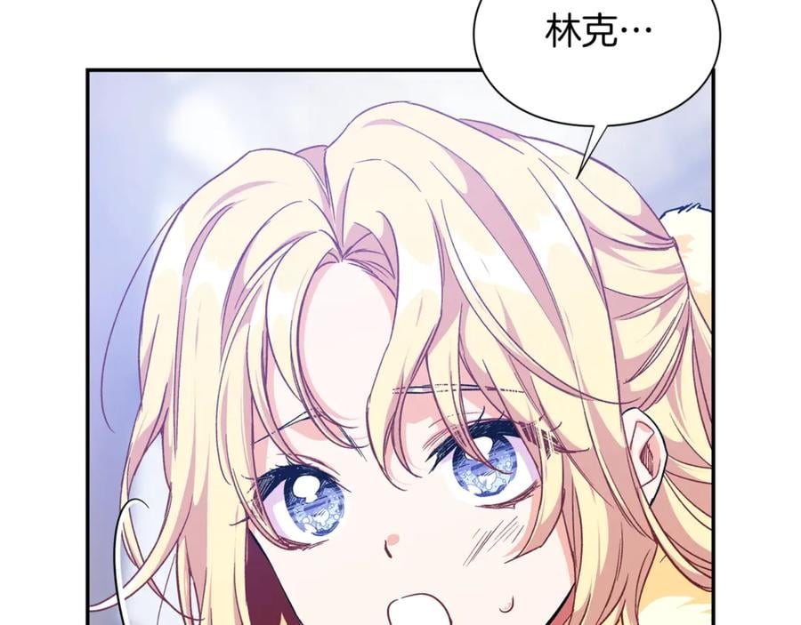 第29话 如何原谅？137