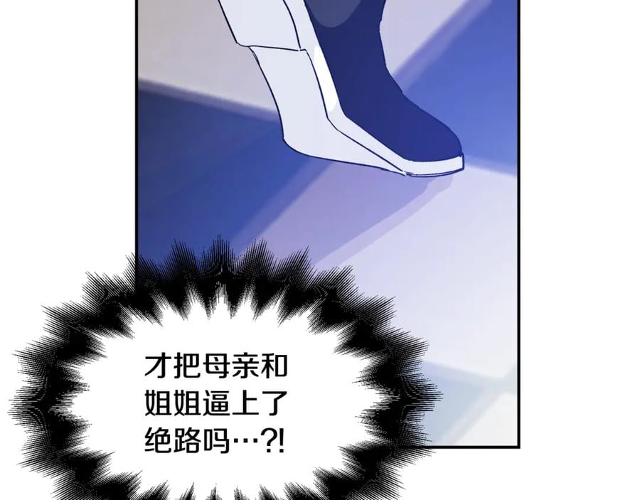 第29话 如何原谅？69