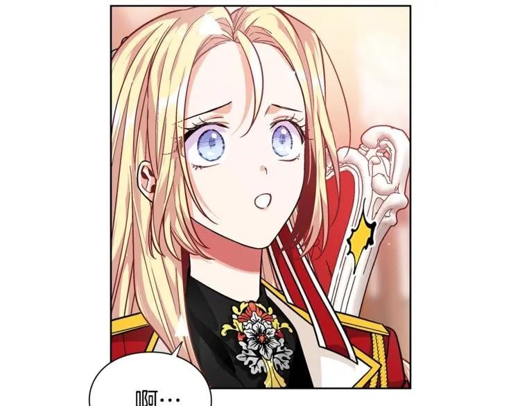 第71话 公私不分！75