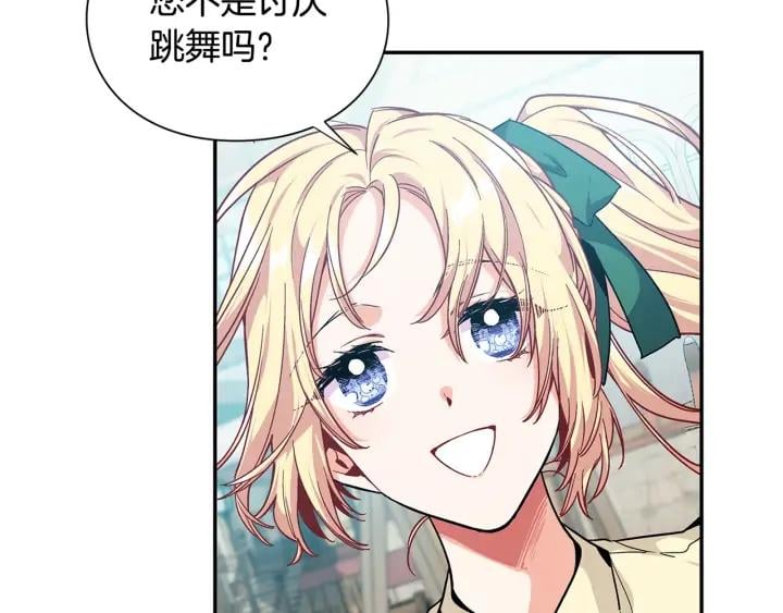 第三季第1话 好温暖89
