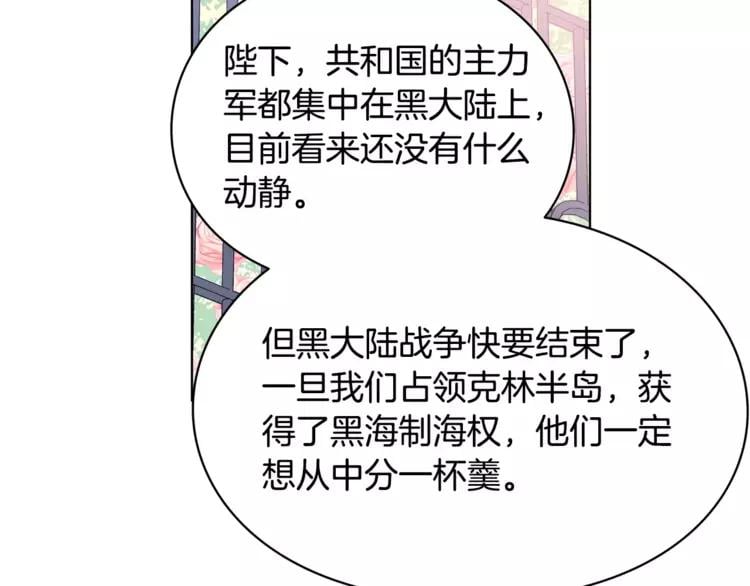 第7话 大胆进言！49