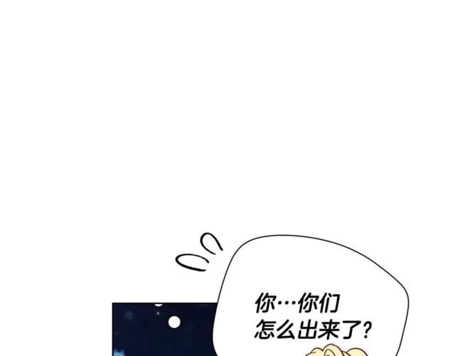 第19话 吻44