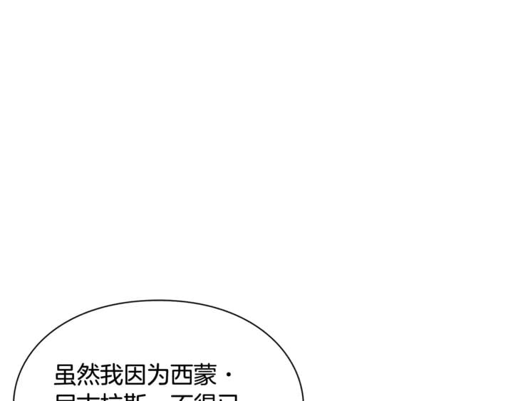 第9话 辛苦了115