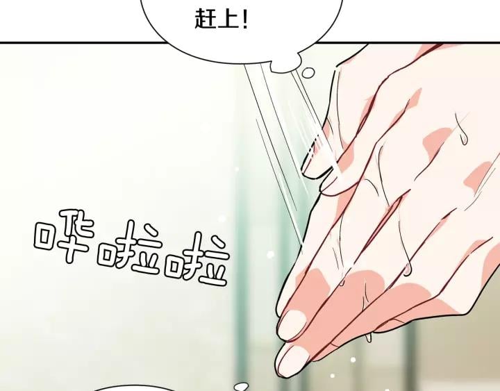 第二季 第15话 酒后真言？140