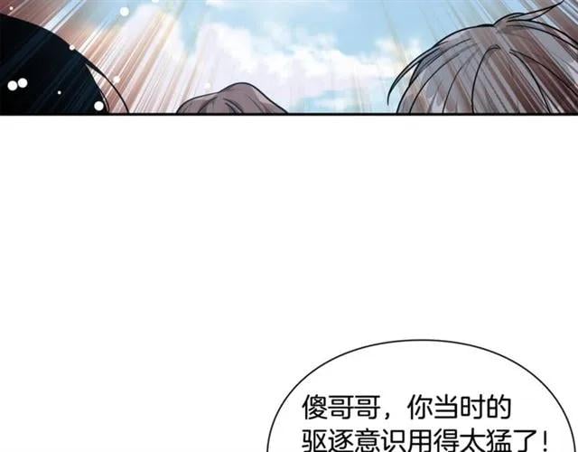 第二季 第8话 救援51