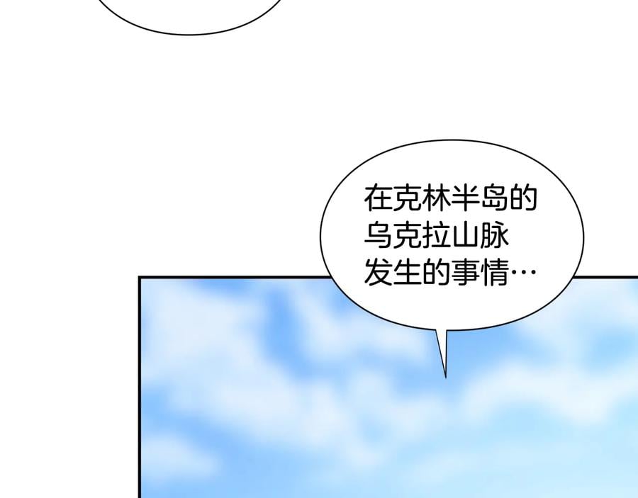 第21话 如果犯错26