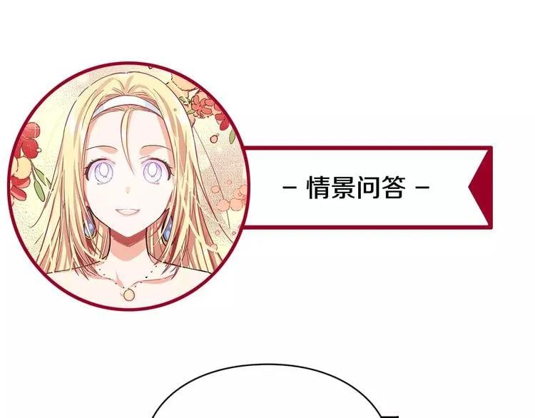 第29话 发烧了？104
