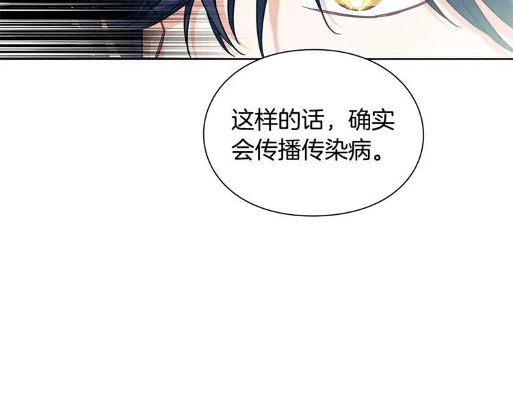 第73话 我很喜欢你7