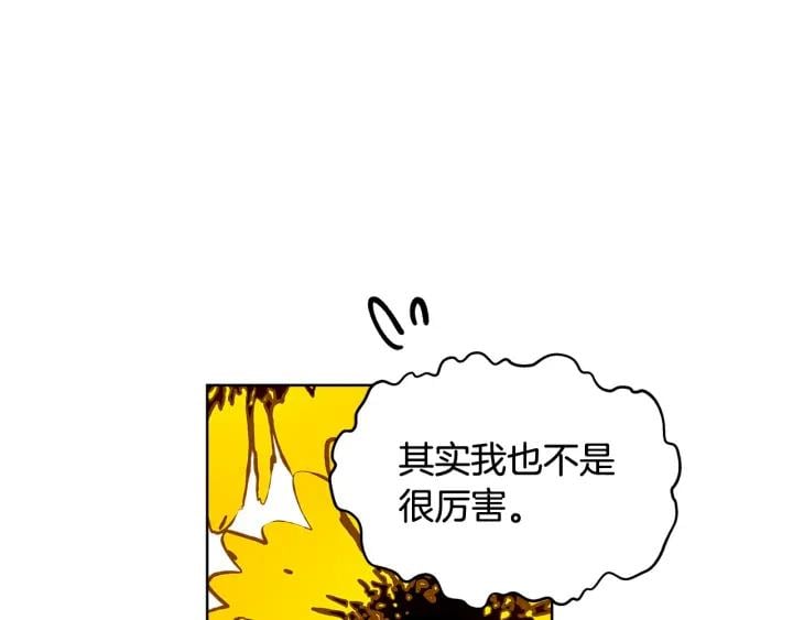 第二季 第6话 暧昧关系22