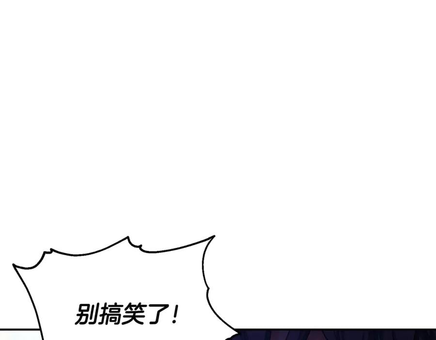 第29话 如何原谅？65