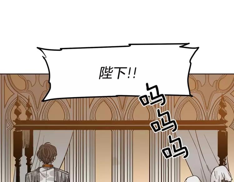 第6话 林克出现！32