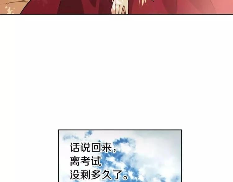 第26话 意外的病人66