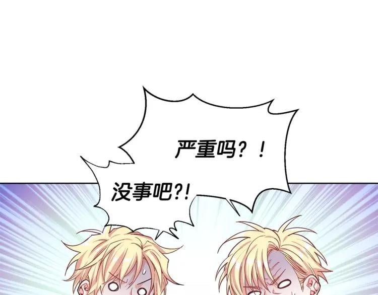 第30话 情敌？！21