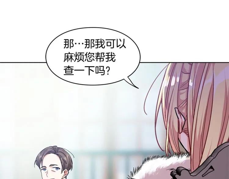 第58话 她与我一样32