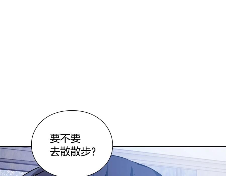 第20话 一起散步吧121