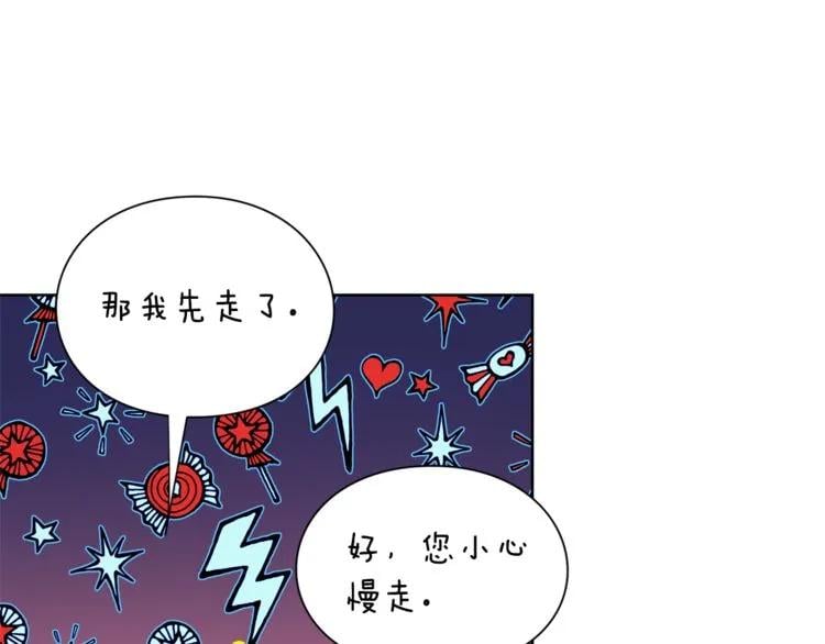 第59话 我同意她的意见111