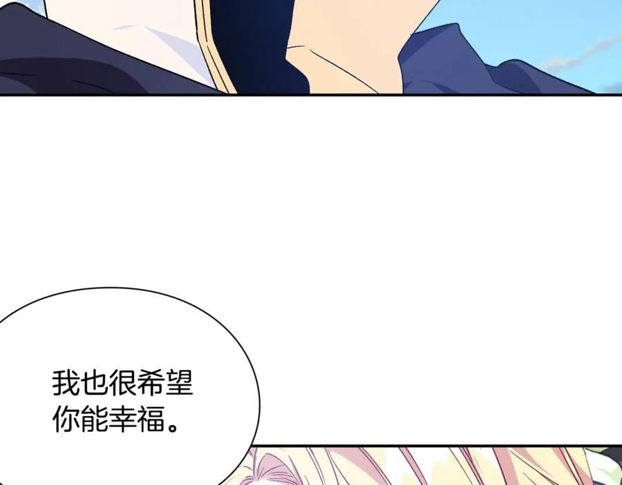 第31话 送别米哈尔101