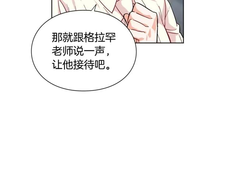 第69话 那份温暖45