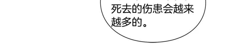 第60话 不让你受任何伤害112