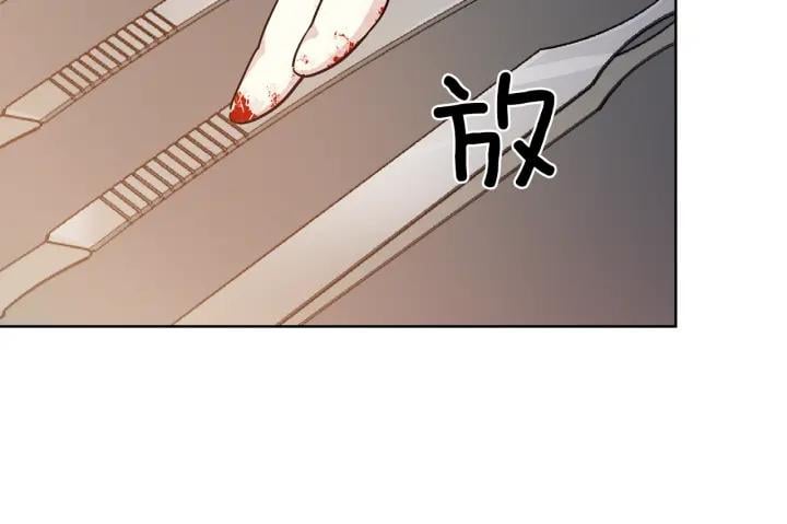 第65话 我不想死！127