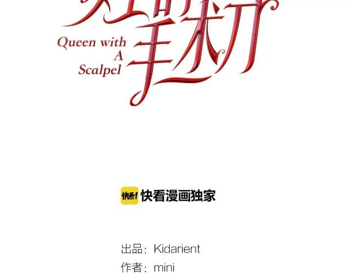 第20话 她好像瘦了？9