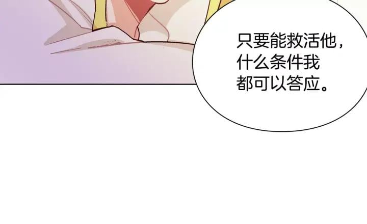 第21话 林克参与手术？6