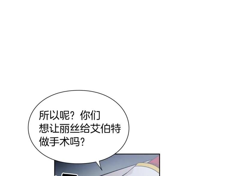 第63话 万一受伤怎么办！24