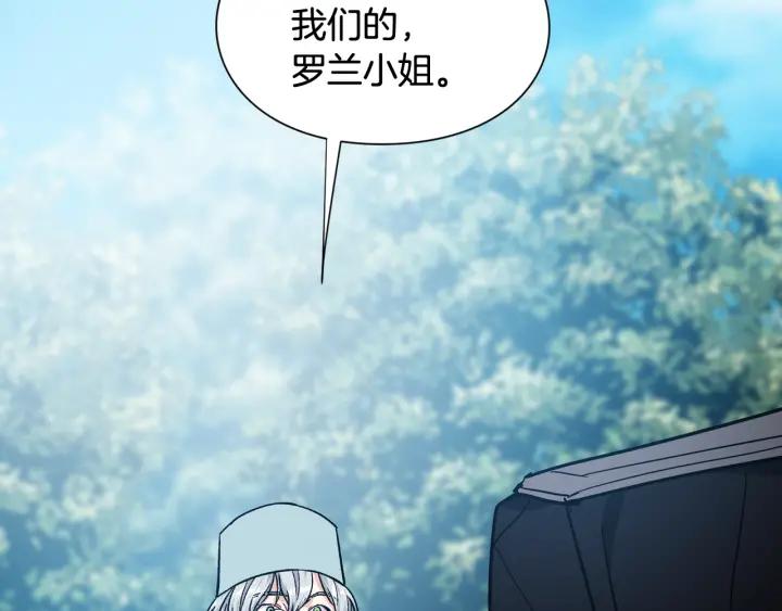 第27话 不要自责1