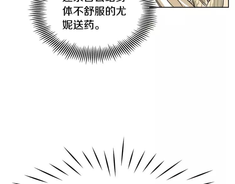第3话 天使还是恶魔？28