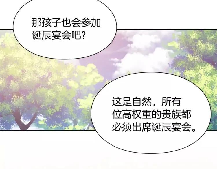 第28话 探听87