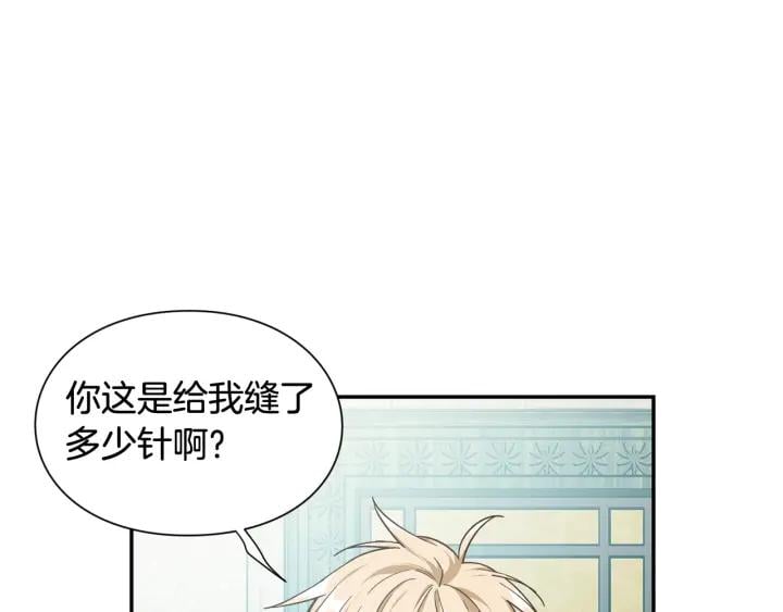 第24话 装病14