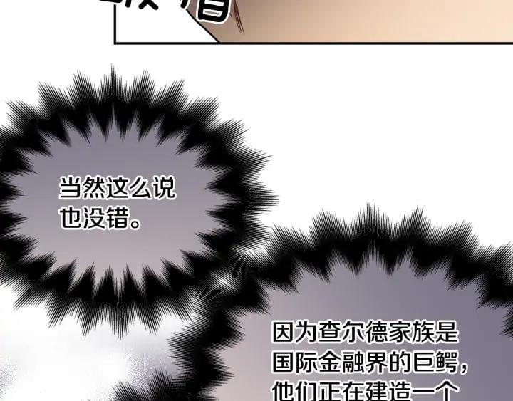 第5话 怎么阻止他？71