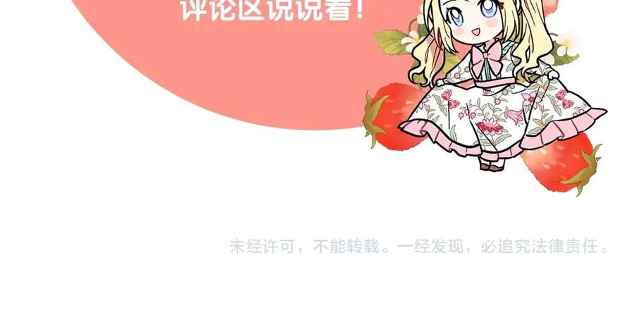 第27话 一生之痛163