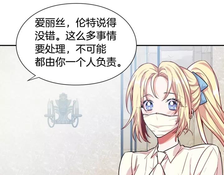 第21话 想一直陪你50